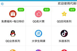 【app源码】某虹APP源码E4A源码带APP后台【全开源无加密】