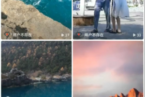 【app直播】玫瑰直播2020最新价值几万最新短视频+直播搭建教程和源码可以二开可采集