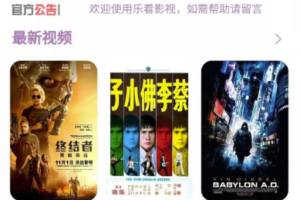 最新影视双端app对接苹果cms+详细安装教程