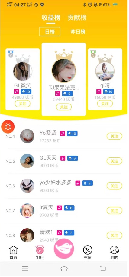 仿快手抖音短视频源码web+APP架设教程+完整数据完美运行