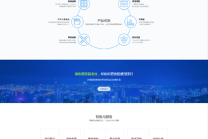 最新海豚支付系统APP监控支付系统个码免签跑分系统扫码支付系统价值2.5万的支付系统
