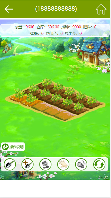 运营级玫瑰农场源码/皮皮果系统模式/复+利理财源码/可以打包APP