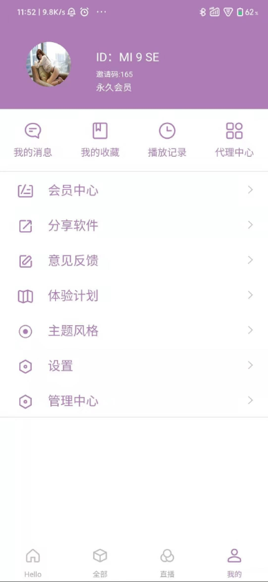 最新影视双端app对接苹果cms+详细安装教程
