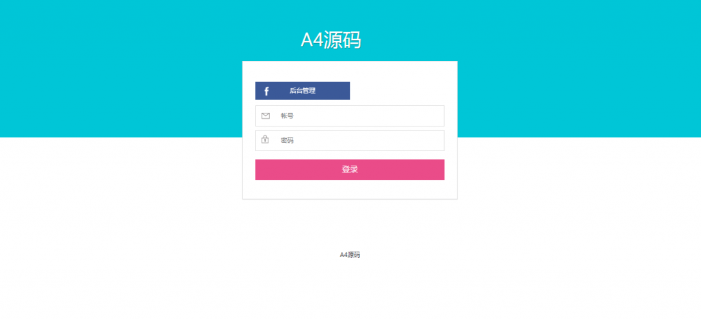 基于ThinkPHP5框架开发的红色UI网贷借款在线贷款PHP源码
