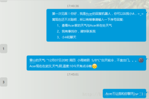 【thinkphp】web群管机器人授权域名站源码+酷Q开发的demo授权机器人+视频教程