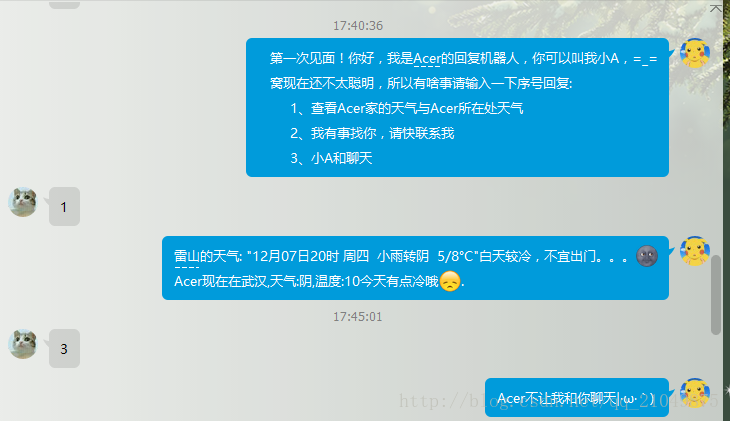 【thinkphp】web群管机器人 授权域名站源码+酷Q开发的demo授权机器人+视频教程