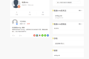 【主题模板】仿秒拍视频网EMLOG主题模板