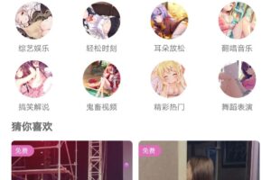 【影视APP】最新影牛社区源码仿黄瓜视频番茄社区APP+完整源码+搭建教程