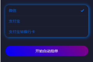【支付源码】微信支付宝跑分平台源码Thinkphp内核