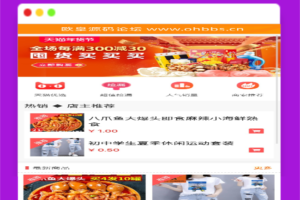 A1415亲测无授权2022最新H5手机微商城运营源码/简约轻量版/对接最新Z支付个人免签接口/带视频搭建教程