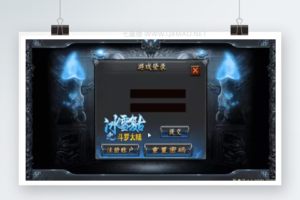 [手游]【斗罗冰雪战神】单职业Win一键即玩外网服务端+安卓苹果双端+清档+GM授权后台