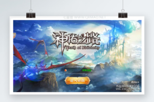 【神佑之路】韩风魔幻3D手游Linux手工外网服务端+GM授权后台+玩家后台+视频教程