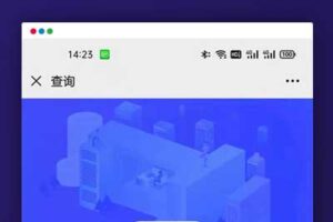 A1162手机流量卡充值管理系统网站源码