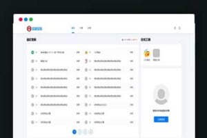 A1144极致cms1:1精仿资源哟源码/资源网系统/下载教程娱乐网源码