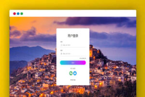 A1198个人免签码支付源码+监控APP+免签约支付源码