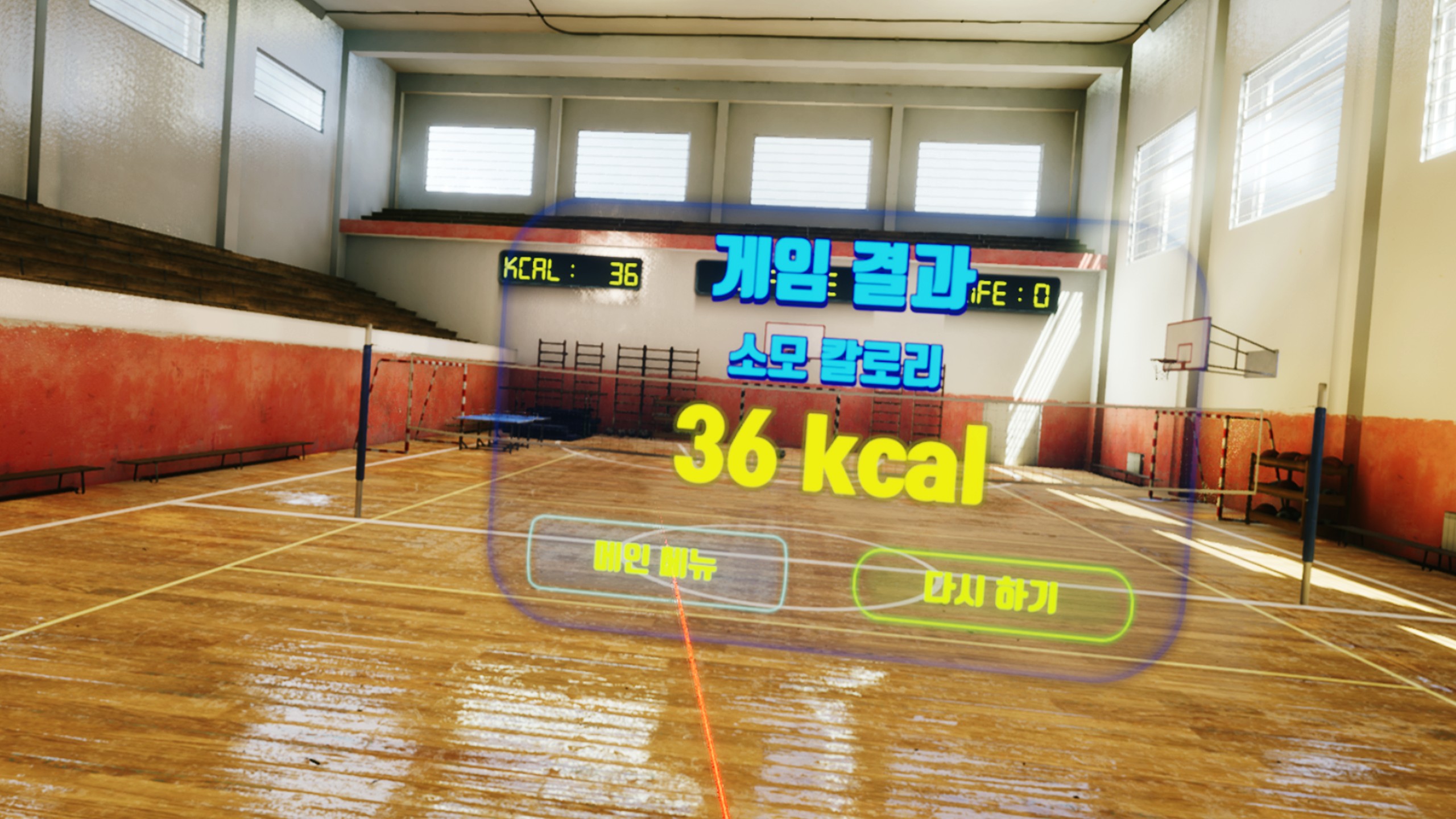 Meta Quest 游戏《弹跳羽毛球》Diet Smash VR Meta Quest 游戏《弹跳羽毛球》Diet Smash VR