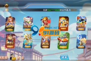 最新更新二开H5王朝娱乐棋牌源码