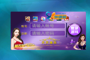 网狐系列天天渝乐金币棋牌+搭建教程