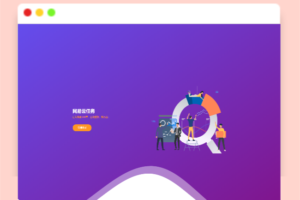 A1254最新2022网易云代挂源码-每天300首