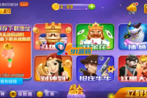 网狐二开U3D老铁娱乐棋牌组件