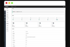 A1310多微信管理系统源码thinkphp6–cms