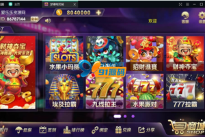 梦港富贵加解密ip工具+二开改ui+三端齐全