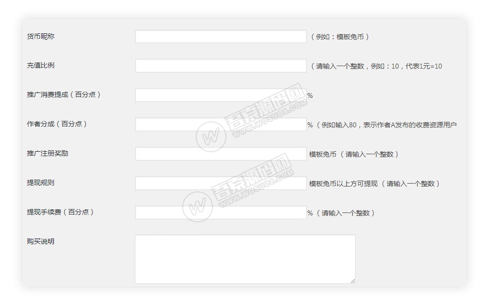 Erphpdown V11.11 WordPress会员中心VIP收费下载插件 Erphpdown V11.11 WordPress会员中心VIP收费下载插件