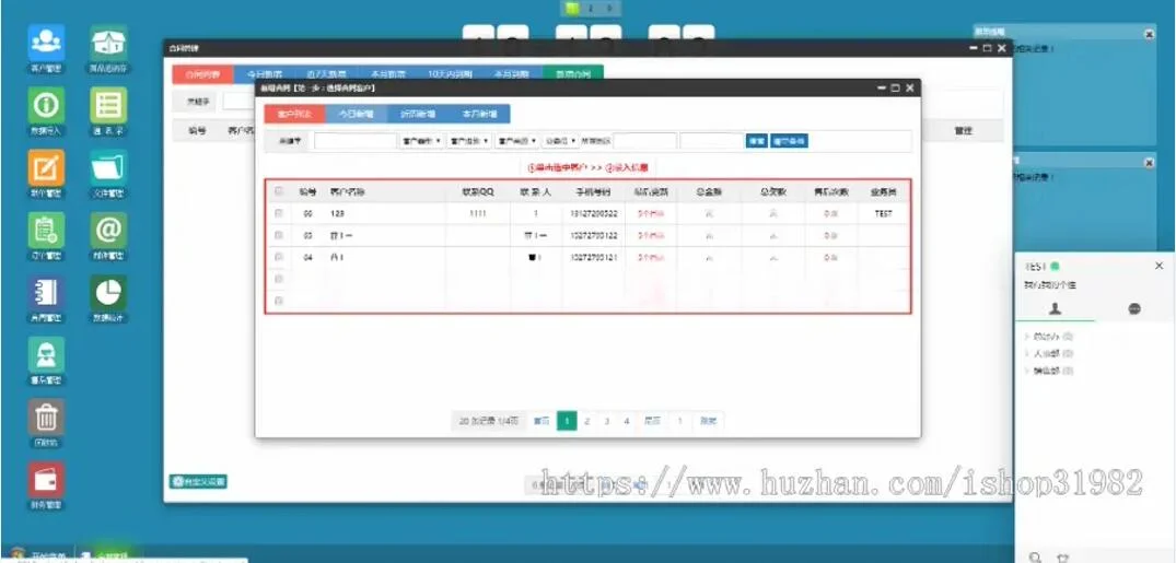 Q51 PHP客户关系管理OACRM商品进销存销售管理合同订单库存财务管理跟单源码下载 Q51 PHP客户关系管理OACRM商品进销存销售管理合同订单库存财务管理跟单源码下载