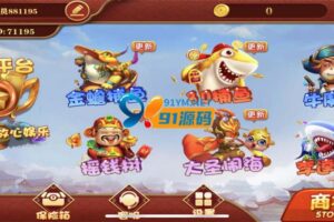 完整版大富豪二开代理带控分稳定,UI漂亮,服务器完整打包,带服务端视频搭建教程