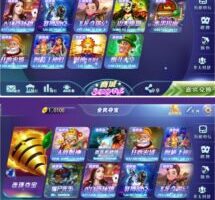 最新更新傲玩全民夺宝氪金娱乐电玩城娱乐+完整数据+双端app