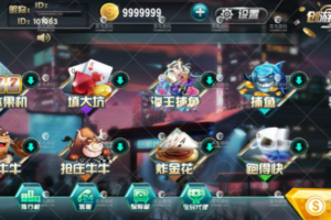 创游互娱棋牌游戏平台卡布奇诺视频搭建教程