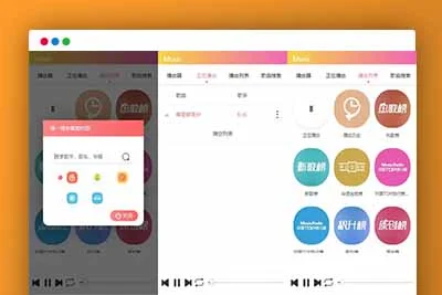 P70简单的在线搜索音乐播放器源码下载