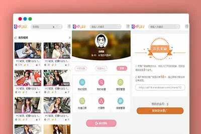 q29YM精品源码|视频点播系统源码完美版下载