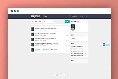 q31简约清爽社区论坛源码下载自适应手机端带后台带会员中心可发帖