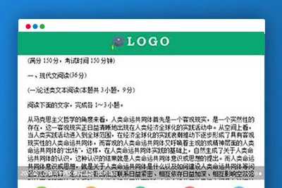 Q47帝国CMS中小学生学习模板学生知识点总结试题练习题考试资讯源码下载