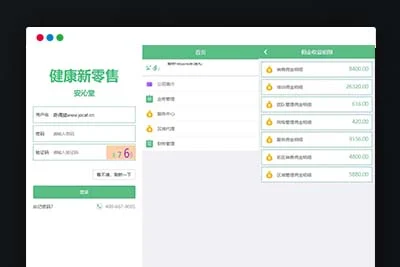 Q78微商分销代理新零售商城源码下载