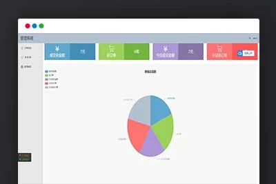 Q80AppPay个人免签支付系统/微信免签支付/码支付系统源码下载