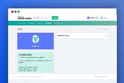 A1104全新修复版/官方代付系统/支付宝微信代付/企业付款/提现秒到