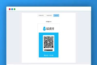 C298响应式收银台,个人收款二维码,支付宝在线收款,微信在线收款