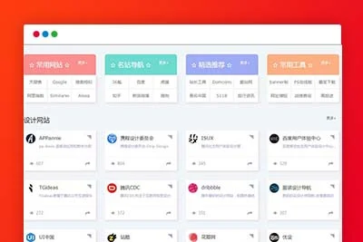 K397Z-BlogPHP海盗导航主题模板zblog5_nav