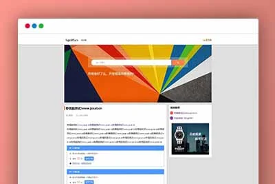 Q107Z-BlogPHP主题/名扬图文博客主题模板商业版下载