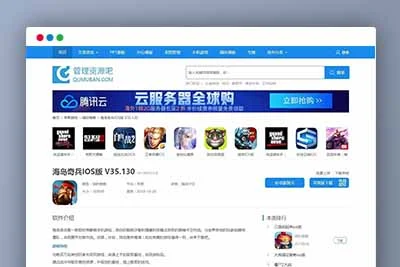Q115帝国CMS|仿管理资源吧资料下载网站模板源码下载会员+积分付费下载功能自动采集