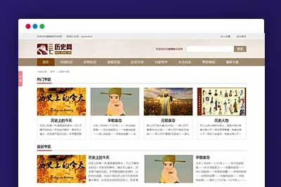 Q116帝国CMS|中国历史网MIP源码下载带Tags提取插件源码下载