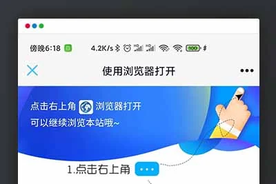 Q150非接口域名防红防白短链接生成QQ微信防红链接生成源码
