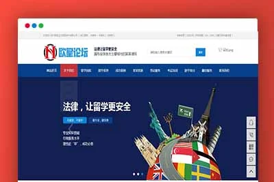 A1110多城市教育培训机构行业企业站群系统源码，强大的SEO功能，内置三千多个城市