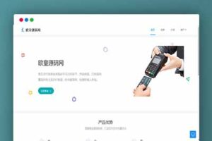A1114多商户免签个码免签支付微信支付宝QQ免签支付APP+PC监控码支付系统源码