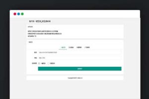 A1125葫芦侠一键签到网页版工具源码