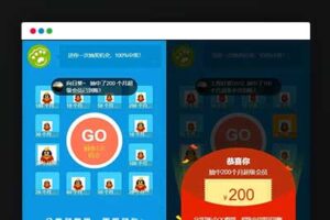 Q188HTMLQQ抽奖转发群引流推广源码下载