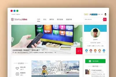 A1161Discuz模版|Startupidea科技自媒体类Discuz主题模板下载