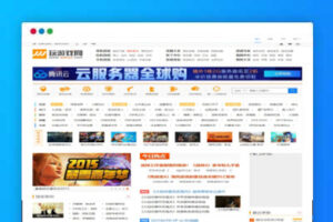 A1209帝国CMS|仿玩游戏网源码大型游戏资讯门户网站模板源码下载